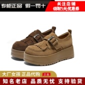 百丽2026春厚底复古加绒乐福勃肯棉鞋 女雪地靴深口单鞋 子E8N1DAM6