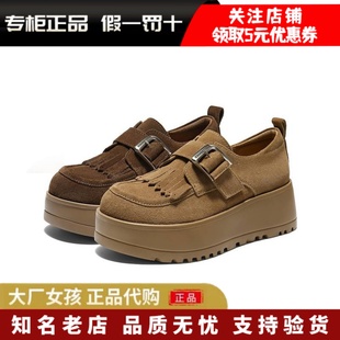 百丽2026春厚底复古加绒乐福勃肯棉鞋 子E8N1DAM6 女雪地靴深口单鞋