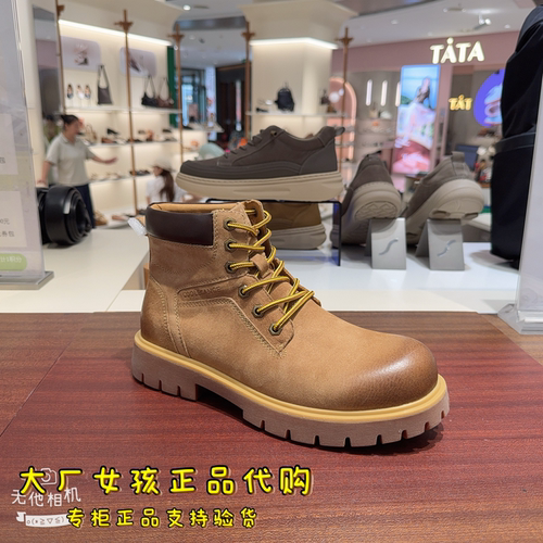 百丽男士冬季厚底增高马丁靴