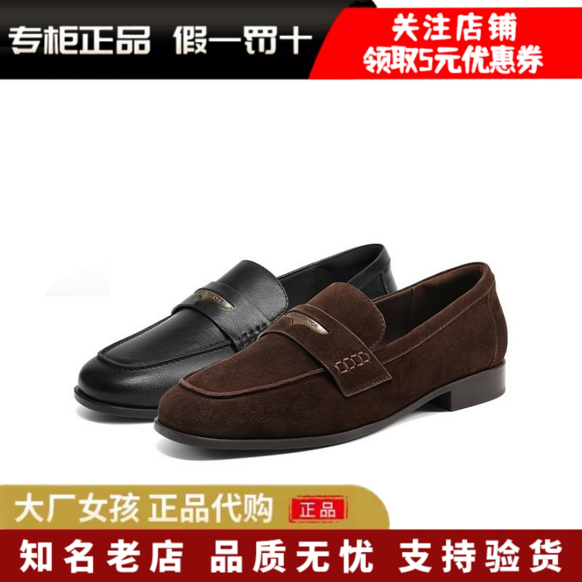 百丽复古乐福鞋女小皮鞋深口单鞋