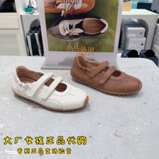 专柜正品森达2026夏德训鞋羊皮玛丽珍女芭蕾运动鞋小白鞋4XV03BQ6