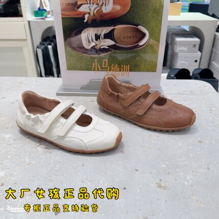 专柜正品森达2026夏德训鞋羊皮玛丽珍女芭蕾运动鞋小白鞋4XV03BQ6