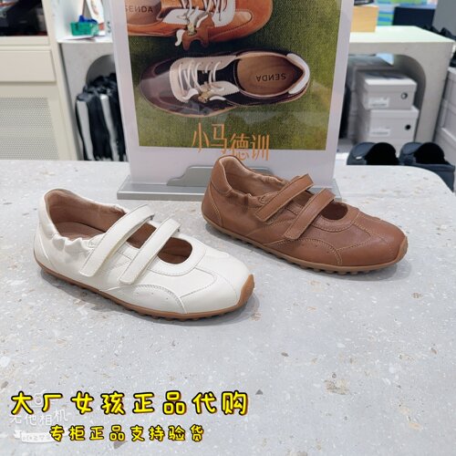 森达德训鞋女芭蕾运动鞋小白鞋