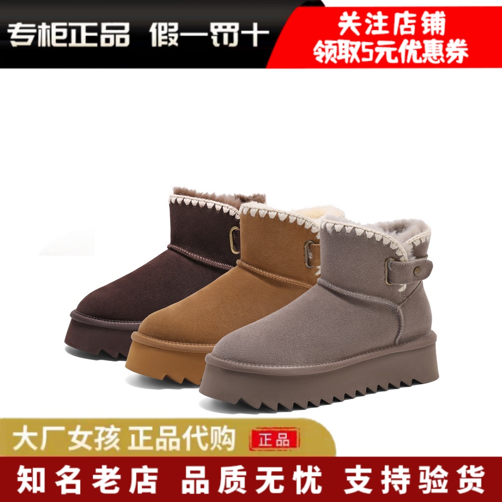 百丽厚底羊毛雪地靴女靴短靴
