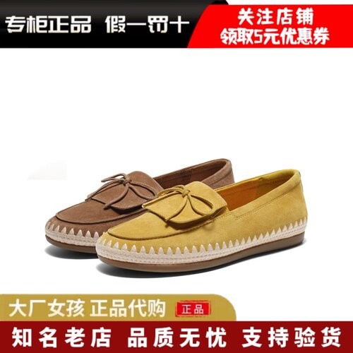 百丽编织渔夫乐福鞋女深口单鞋