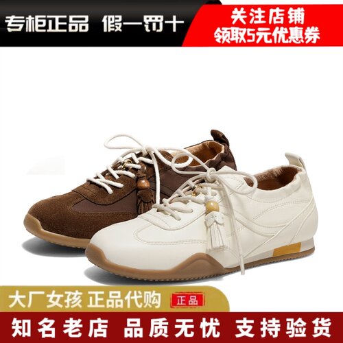 森达阿甘鞋白色德训芭蕾鞋休闲鞋