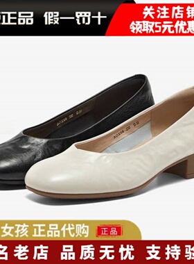 专柜正品Bata2025秋新款浅口单鞋女羊皮抓纹通勤软底单鞋AOX08CQ5
