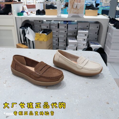 森达一脚蹬乐福鞋女鞋豆豆鞋皮鞋