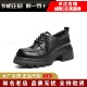 百丽2026春新款 复古厚底牛津鞋 女乐福小皮鞋 专柜正品 单鞋 E9N1DAM6