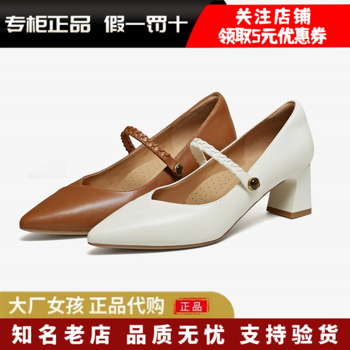 他她浅口单鞋休闲鞋气质玛丽珍鞋