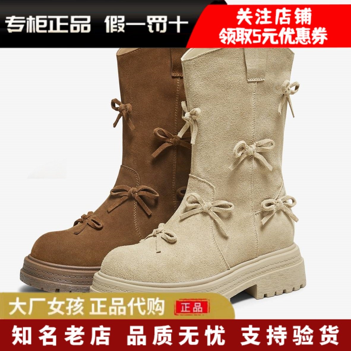 他她时尚女休闲靴短筒西部靴