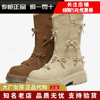 他她时尚女休闲靴短筒西部靴