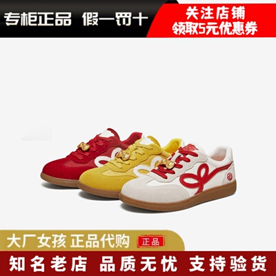 他她复古德训鞋板鞋子