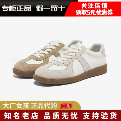 百思图厚底德训鞋运动女休闲鞋