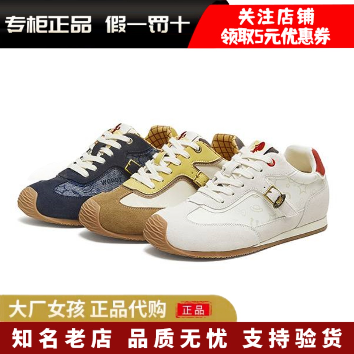 天美意复古德训鞋小白休闲运动鞋