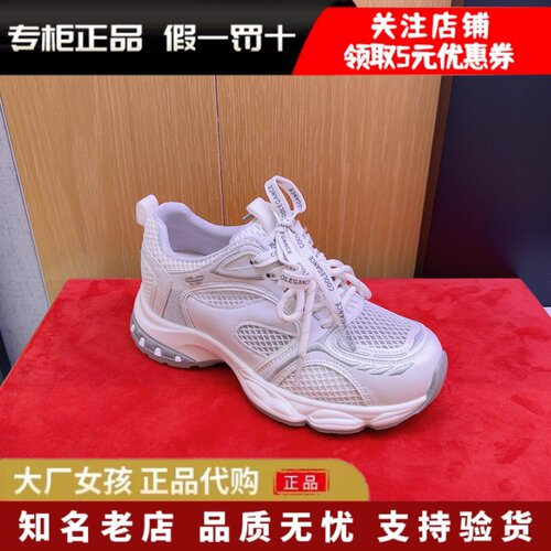 百丽网面厚底老爹鞋女轻便休闲鞋