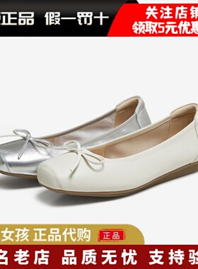 专柜正品TATA他她2025秋季女鞋百搭蝴蝶结羊皮单鞋浅口鞋UUY01CQ5