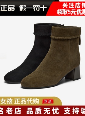 专柜正品Bata2025冬时装靴女粗跟百搭羊皮软底加绒短筒靴ALV58DD5