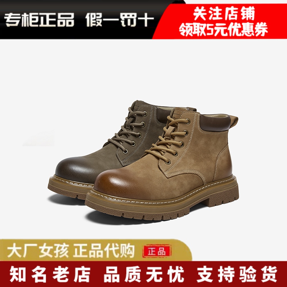 百思图马丁靴时尚户外运动男短靴