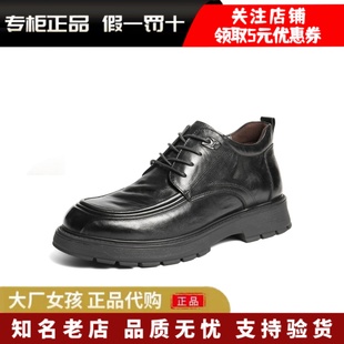 专柜正品百丽2025冬款高帮加绒休闲男靴真牛皮鞋商务短靴8VU11DD5