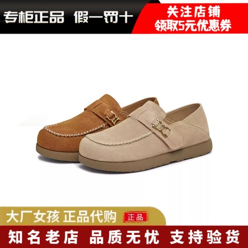 天美意复古勃肯鞋一脚蹬休闲单鞋