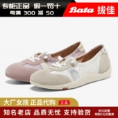 专柜正品 ALI03AA5 女通勤牛剖皮德训百搭开车鞋 Bata2025春季 休闲鞋