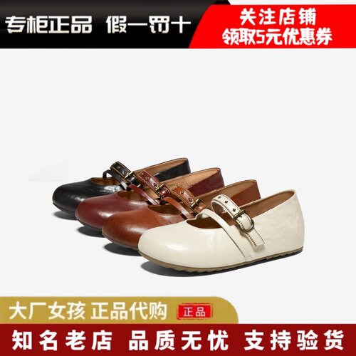 TATA他她厚底勃肯舒适女单鞋