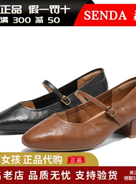 专柜正品森达2025春季新款红色玛丽珍鞋女款粗跟浅口单鞋XLU01AQ5