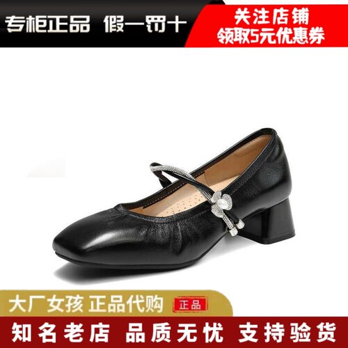 百丽女羊皮玛丽珍鞋复古法式单鞋