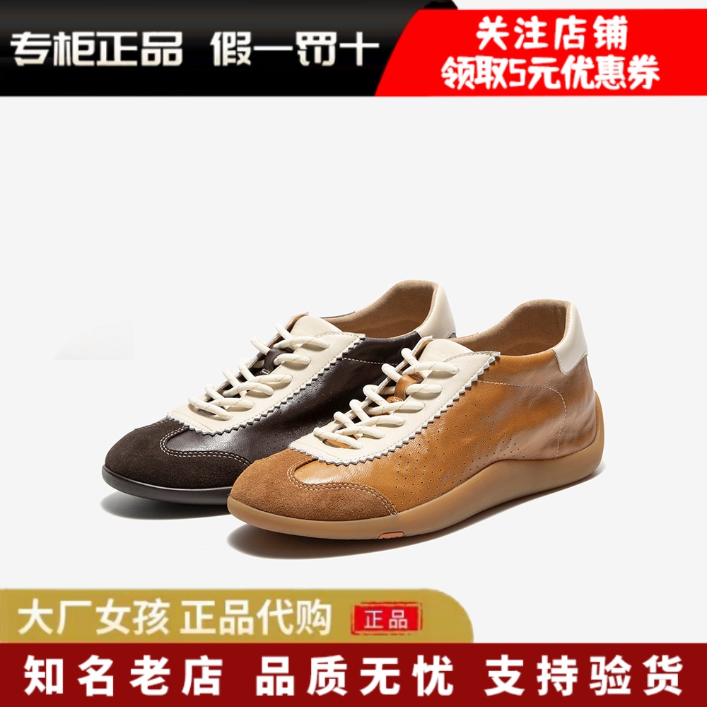 Bata德训内增高运动软底休闲鞋