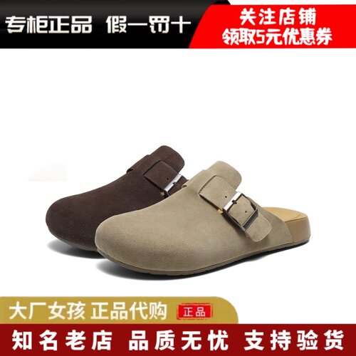 百丽男一脚蹬勃肯鞋休闲包头拖鞋