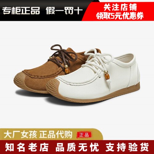 他她勃肯鞋女鞋时尚系带休闲鞋