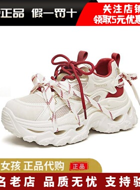 专柜正品天美意2026春蝶舞老爹鞋厚底增高绑带红色运动鞋BM821AM6