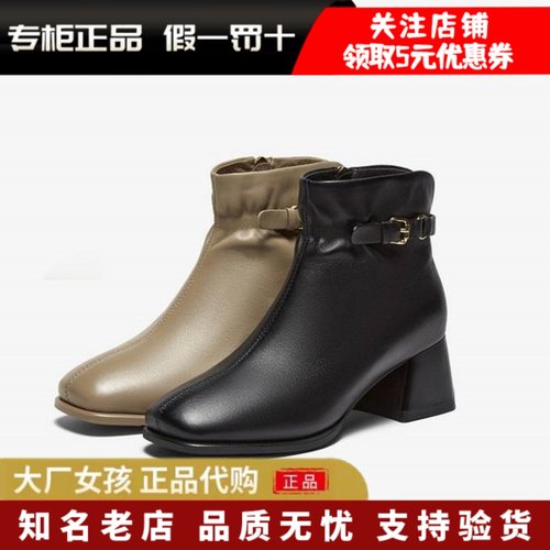 百思图时装靴时尚简约通勤女短靴