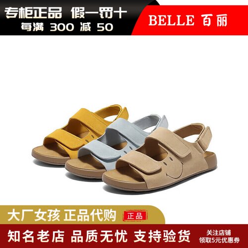 百丽勃肯鞋快乐吐司女凉鞋