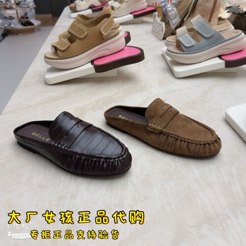 百丽海鸥穆勒真皮舒适休闲包头拖