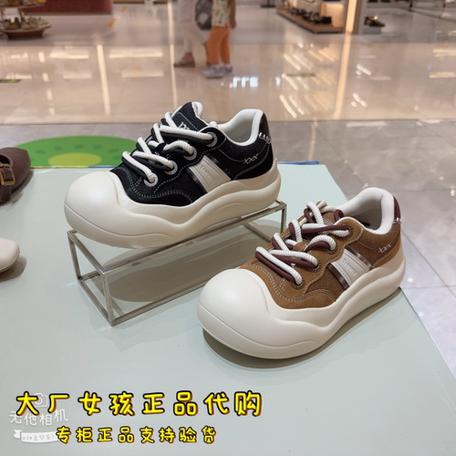 天美意大头鞋运动板鞋帆布休闲鞋
