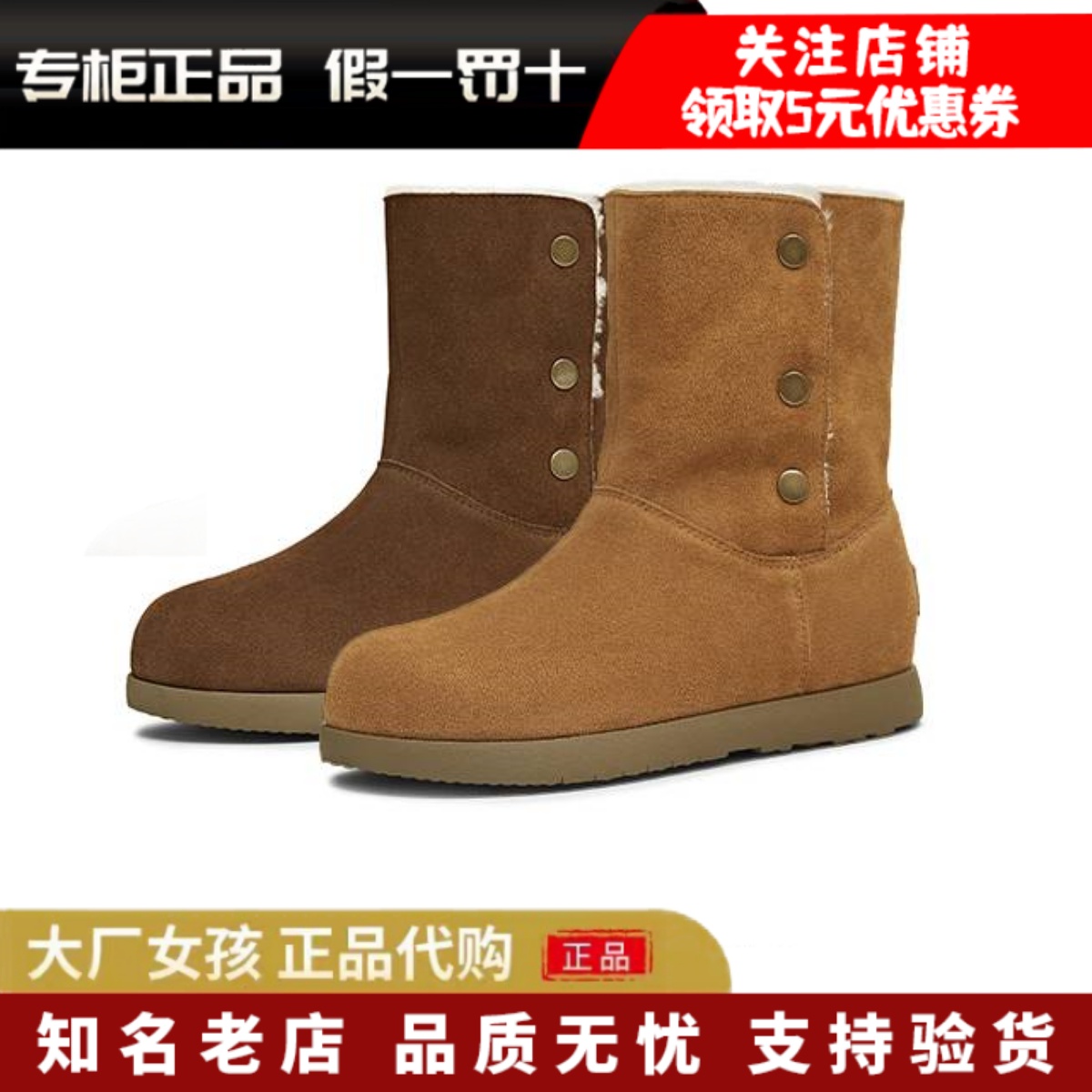 天美意复古雪地靴棉鞋女休闲短靴