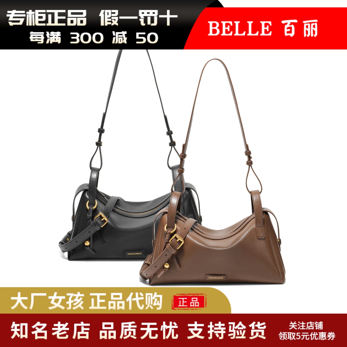 百丽女小方包单肩斜挎枕头腋下包