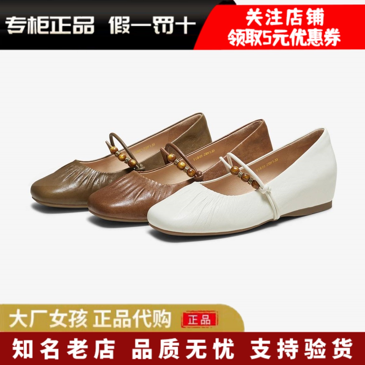 他她女鞋浅口单鞋玛丽珍鞋小皮鞋