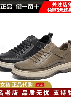 专柜正品森达2025冬商场同款工装鞋男户外徒步厚底休闲鞋2AQ01DM5