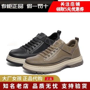 男户外徒步厚底休闲鞋 专柜正品 鞋 工装 2AQ01DM5 森达2025冬商场同款