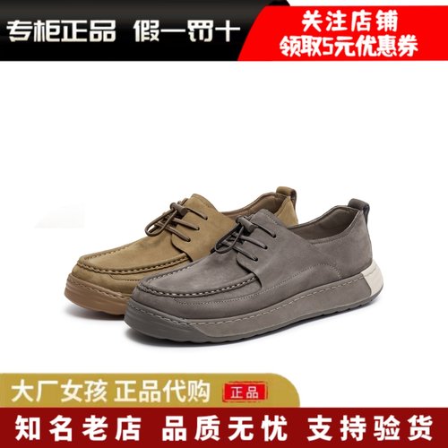 天美意休闲百搭复古系带男勃肯鞋