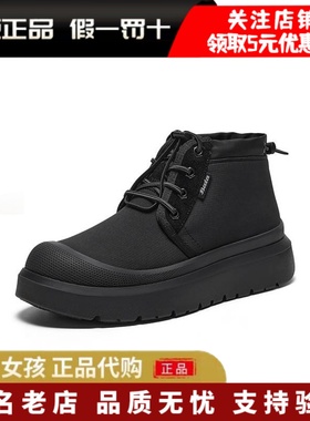 专柜正品Bata2025冬季商场时装靴男通勤户外休闲厚底低靴FFM01DD5