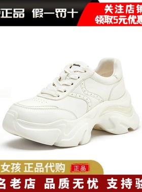 专柜正品Bata2026春老爹鞋女百搭时尚休闲厚底牛皮小白鞋58011AM6