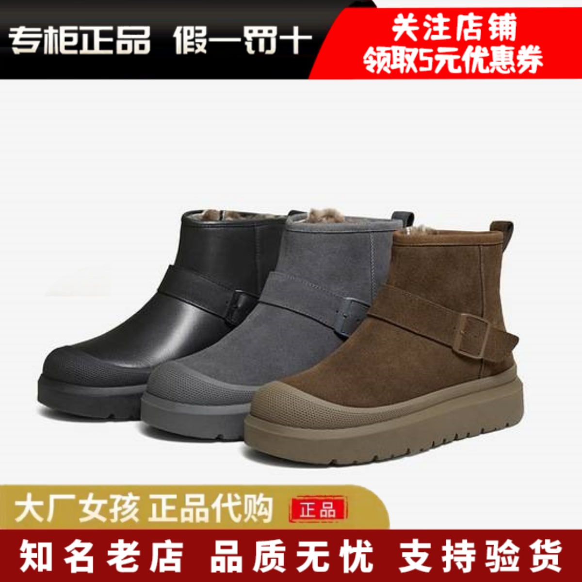 百思图雪地靴休闲加绒保暖男短靴