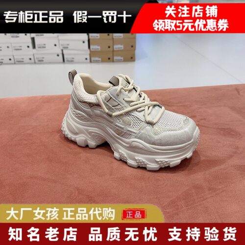 百丽厚底增高网面老爹鞋女休闲鞋