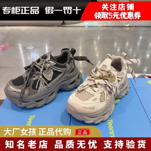 天美意老爹鞋厚底运动鞋女休闲鞋