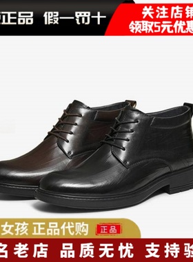 专柜正品百思图2025冬加绒保暖时尚真皮休闲皮鞋商务男鞋61101DD5