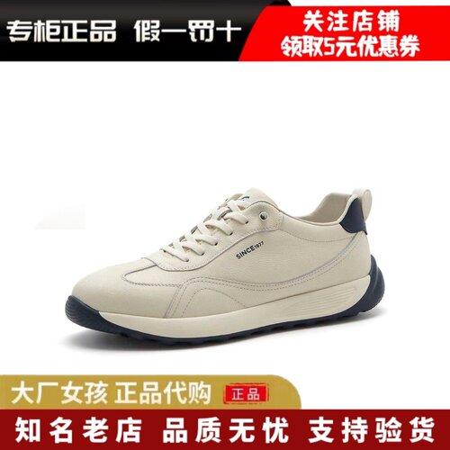 森达阿甘鞋休闲运动德训鞋小白鞋